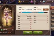 魔力宝贝私服装备强化秘笈 打造最强装备技巧