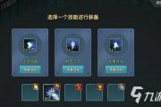 魔力宝贝私服竞技场排行冲刺攻略