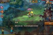 魔力宝贝如何在市场交易中获取高利润