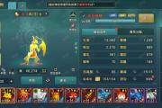 魔力宝贝私服宠物养成必看 如何提升宠物战力