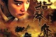 魔力宝贝私服宠物养成必看 如何提升宠物战力