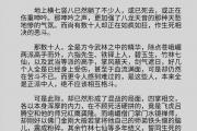 魔力宝贝sf新手如何快速升级 提升战斗力秘诀