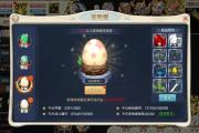 魔力宝贝私服宠物选择，最佳搭配提升战力