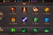 魔力宝贝sf最强职业技能搭配，全面提升输出