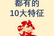 魔力百科高效获取金币方法 轻松致富的秘诀