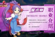 魔力宝贝私服时装收集与隐藏属性揭秘
