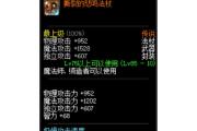 魔力宝贝私服挂机升级攻略 无压力轻松满级