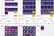 魔力宝贝sf稀有材料掉落点，快速打造顶级装备