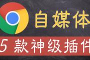 魔力百科日常打怪路线推荐，升级效率翻倍