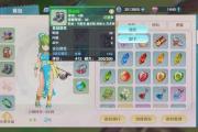 魔力宝贝私服装备强化攻略 打造顶级战斗装备