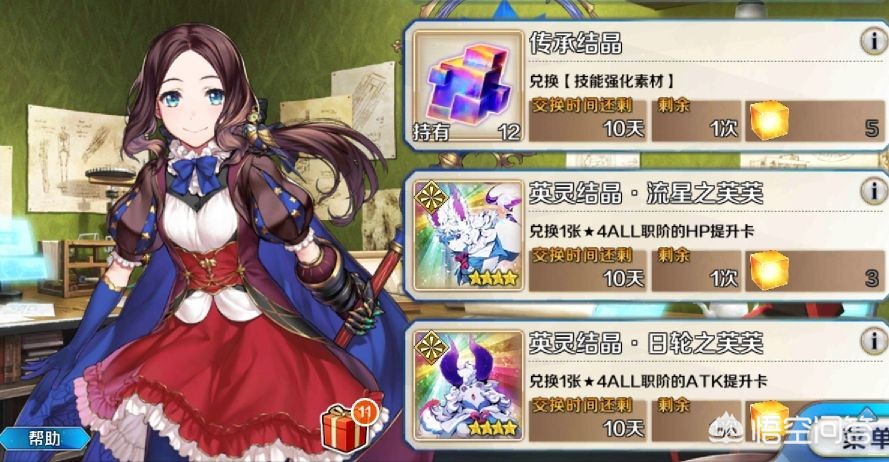 魔力宝贝稀有材料分布地图详解 魔力宝贝稀有材料分布地图详解