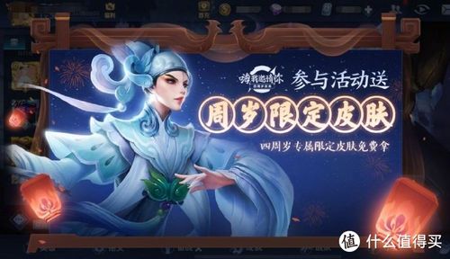 魔力宝贝私服的回归活动 如何让老玩家重返游戏