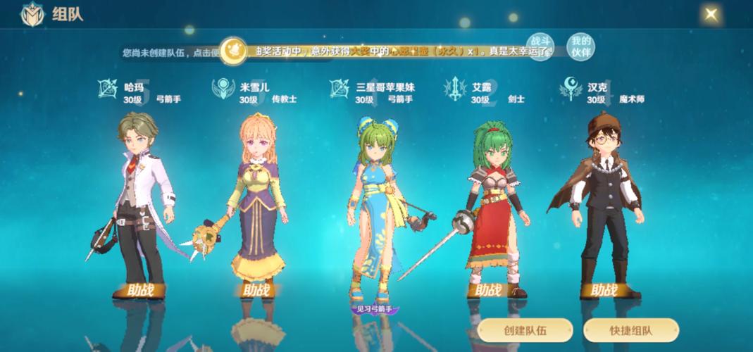 魔力宝贝私服技能加点方案 提升输出的最佳选择