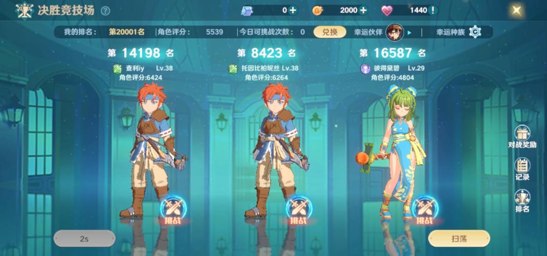 魔力宝贝私服新手成长路线 快速升级无压力