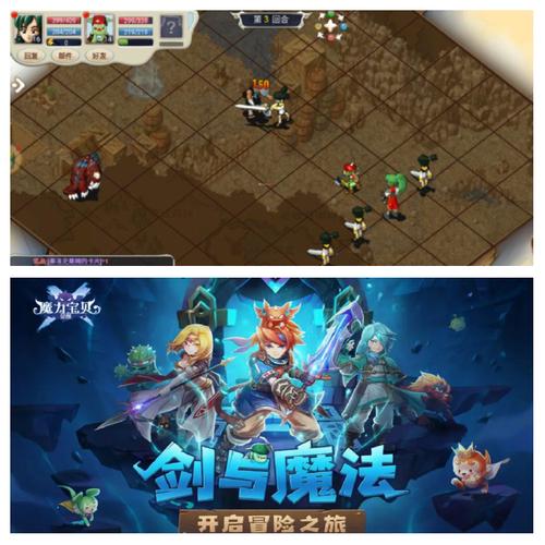 玩家在魔力宝贝私服中的互动体验