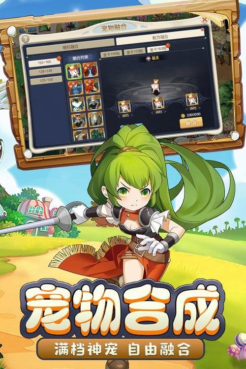 魔力宝贝私服最强职业推荐