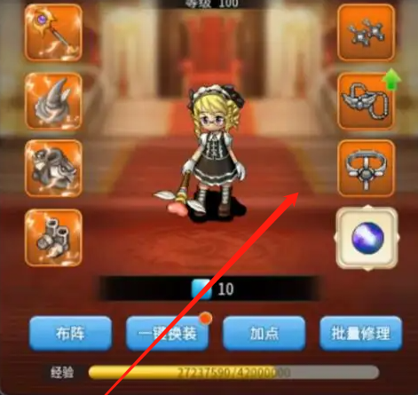 魔力宝贝私服技能搭配指南 提升输出打怪更快