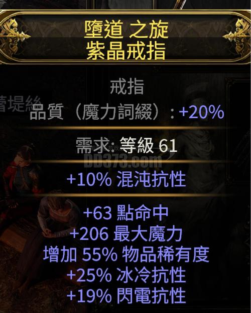 魔力宝贝私服装备强化注意事项,避免损失