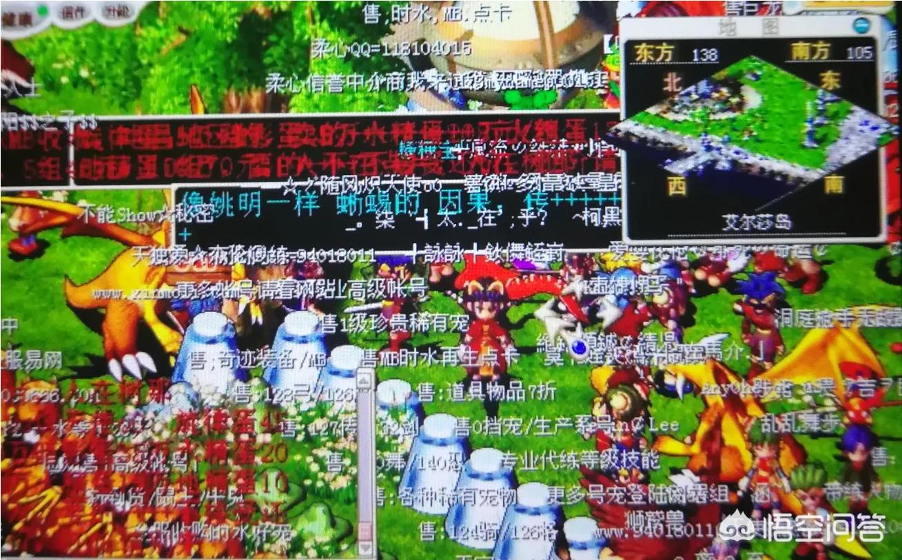 魔力宝贝私服顶级玩家操作技巧分享