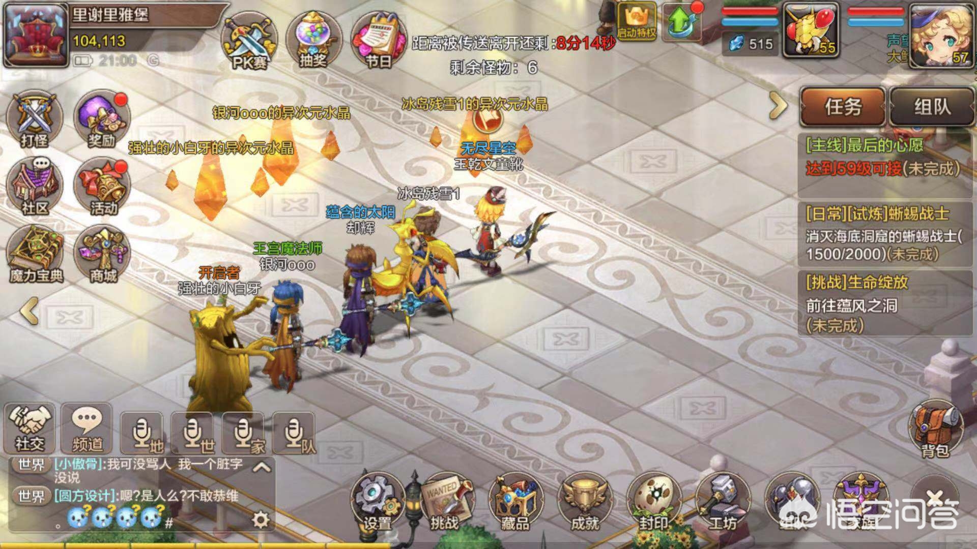 魔力宝贝私服顶级玩家操作技巧分享