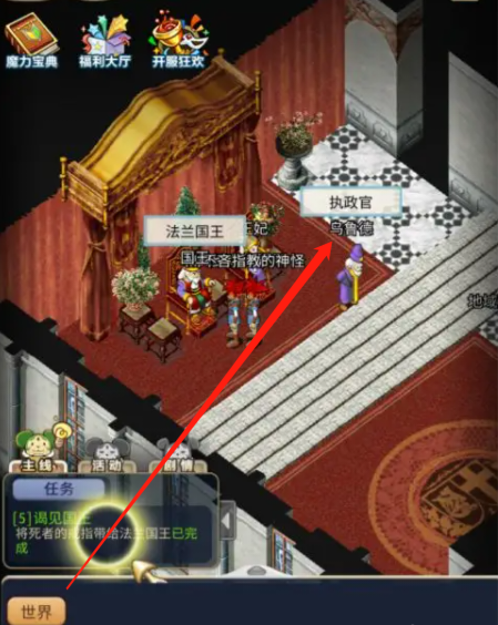 魔力宝贝私服市场经济分析 如何在游戏中致富