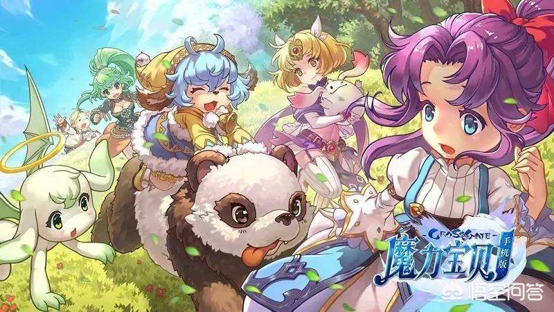 魔力宝贝私服如何轻松获取限时宠物