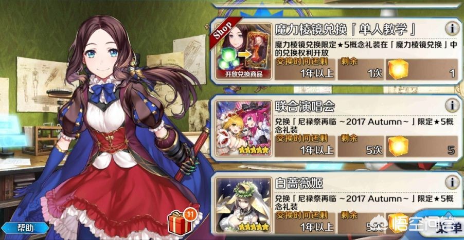 魔力宝贝如何快速获得稀有资源