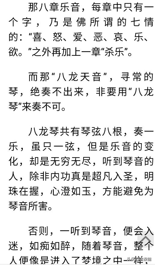 魔力宝贝私服家族争霸战力提升秘籍