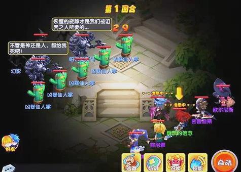 魔力宝贝私服装备强化成功秘诀,让你的战力飙升