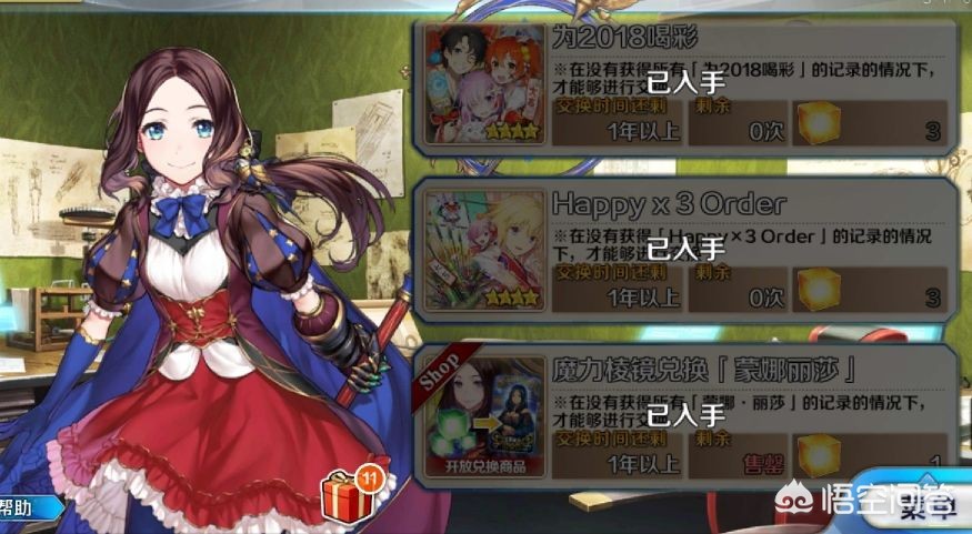 魔力宝贝私服如何获得稀有装备掉落全解 魔力宝贝私服如何获得稀有装备掉落全解